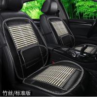 夏季汽车透气护腰靠座垫车用靠背垫竹片坐垫办公室腰托凉靠垫用品 [基础款单座]坐垫+靠背+护腰
