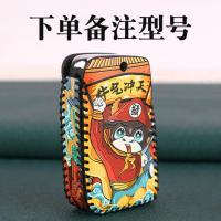 适用吉利帝豪钥匙套gs星越瑞GL缤越远景x3 x6博越pro国潮钥匙包 单包[拍下请备注型号及图案]