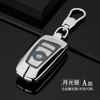 适用宝马钥匙套宝马3系1系5系GTX1X3X5X6320LI525LI汽车钥匙包套 豪华双层全包A款(月光银+金属扣)