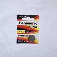 长城哈弗M2M4长城炫丽汽车钥匙遥控器电池松下锁匙电子cr1616 CR1616 1粒[不送工具]