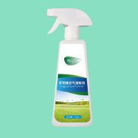 [老人房间除臭剂]祛异味被子床褥衣物除臭室内除骚味空气清新剂 房间除味剂一瓶[500ml]