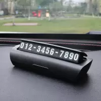 临时停车牌挪车电话号码牌移车牌车内车用创意汽车饰品摆件用品 经典黑色款[1个装]