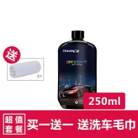 汽车镀膜洗车液洗车水蜡白车强力去污上光泡沫清洗清洁纳米剂用品 镀膜洗车液250ml()