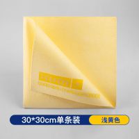 洗车毛巾擦车布专用巾仿鹿皮巾家政用抹布吸水加厚内饰玻璃擦车布 30cm*30cm 黄色 1条