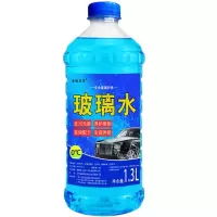 玻璃水防冻冬季汽车用品零下40度玻璃水批发整箱雨刮玻璃水去油膜 特价2瓶0度(夏季专用)