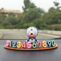 哆啦A梦公仔停车牌可爱叮当猫移车号码牌浪漫告白气球车内摆件女 唱歌小叮当-停车牌