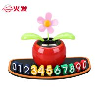 汽车临时停车牌挪车电话夜光车上装饰品摆件车载数字号码牌耐高温 停车牌 扇子红色[桃心]