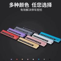 汽车内饰品摆件合金临时停车牌号码牌汽车内饰挪车电话车载用品 黑色