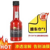 玻璃爽油膜去除剂前挡风玻璃清洁免施工去油膜清洗黑科技汽车用品 [玻璃油膜浓缩款1瓶]体验装