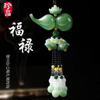 汽车挂件香水葫芦小车内装饰用品高档车上后视镜吊坠车载摆件饰品 普通纸盒包装 白玉葫芦吊坠 送香水