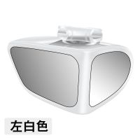 汽车后视镜小圆镜玻璃360度可调超清无边辅助倒车镜反光镜盲点镜 白色 [主驾驶]一个装