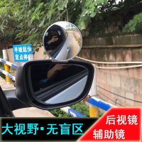 汽车教练镜教练车辅助后视镜倒车辅助镜反光镜上镜盲点镜驾校专用 7.5cm白色一个