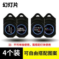 汽车车门迎宾灯投影灯无线感应开门照地灯免接线车内装饰用品大全 菲林图夹[不包含机子]