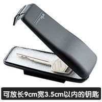 日本SEIWA强力磁铁式汽车底盘吸附放磁吸备用应急钥匙盒钥匙包 可放长9cm宽3.5cm以内的钥匙
