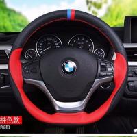 方向盘套真皮牛皮手缝把套大众宝来速腾迈腾皮手缝方向盘套通用型 运动黑红 即可获赠精美礼品