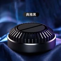 太阳能车载香薰香水摆件汽车旋转香水座式固体香薰香膏车内装饰品 雷霆香薰黑色 香味随机