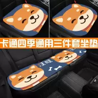 卡通汽车坐垫冬季毛绒四季通用汽车座套全包汽车五座屁股屁垫加厚 款式-1151 主驾驶单件