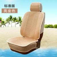 神钢日立卡特三一挖机座套挖掘机座椅套斗山透气四季凉单坐垫冰丝 标准款亮金色(1个单座)