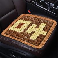 夏季竹片汽车坐垫吉利远景X3X6博越S1ec7帝豪GS/GL夏季竹子座凉垫 吉祥如意前排单张