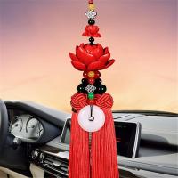汽车挂件朱砂保平安车内吊坠车上挂饰男女出入平安佛貔貅车载用品 双莲花