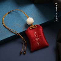 汽车挂件用品内饰品车载香包菩提莲花后视镜香囊香袋出入平安吊坠 [菩提莲花]出入平安 普通包装