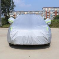 吉利新帝豪GS新远景 x6 X3博越SUV防晒隔热防雨四季通用车衣车罩 银灰普通款(无礼品) 新帝豪