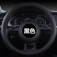 长城哈弗H6真皮方向盘套哈佛H1 H2S H3 H5 M4 M6 C30C50风骏5把套 七彩虹黑色