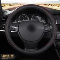 019款宝来方向盘套四季大众CC朗行凌度蔚领新捷达皮革套汽车把套 [大众专用]纯色黑色红线