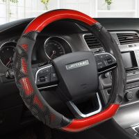 专用奇瑞19-2020款瑞虎八8捷途x70s四季x90 x95汽车个性方向盘套 0030 D型蜂窝-黑红色