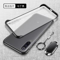 无边框小米9手机壳小米9pro5g版透明米9se保护套超薄尊享防摔磨砂 [马丁黑]单壳无赠品 小米9