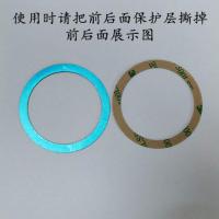 适用于手机无线充电器磁吸圈磁环引磁铁片铁圈磁吸圆环铁片磁吸片 磁吸圈/1个