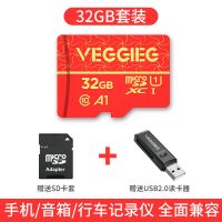 唯格 手机内存卡256g行车记录仪128G高速sd卡32g存储tf卡64G监控 32GB 极速全面兼容[送读卡器]