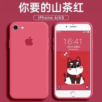 苹果12手机壳iPhone7/8plus硅胶11pro直边6s液态xsmax/Xr全包软壳 官方同款[山茶红] 苹果12
