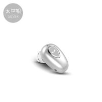 [买一送四]无线蓝牙耳机迷你超小OPPO华为vivo苹果安卓通用耳机 旗舰版优雅银 [官方配置买一送四]送手机支架