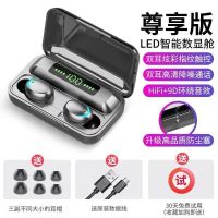 无线蓝牙耳机触摸真双耳塞头戴式耳机vivo华为OPPO安卓苹果通用 [尊享黑]9D高清音质+进口芯