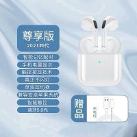 华强北真四代蓝牙耳机主动降噪黑网科技安卓vivo华为OPPO苹果通用 四代[尊享智能版]