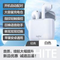 英菲克16无线蓝牙耳机超长待机续航适用苹果vivo华为OPPO先用后付 新版 i12X 大音量 白色