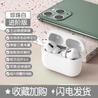 三代马卡龙入耳式蓝牙耳机弹窗改名超长续航带充电仓苹果安卓通用 月光白