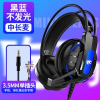 友柏耳机头戴式电脑游戏吃鸡7.1声道网咖笔记本手机用带麦重低音 黑银[不发光]单插 标配版