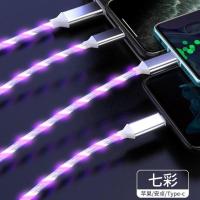 快充一拖三流光数据线华为苹果type-c七彩跑马灯发光三合一充电线 七彩流光 1米单头苹果(快充不伤机)