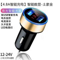 车载充电器快充一拖二点烟器车用车充电器闪充转换插头手机充电器 3.1A[金色]数显快充版 [车载充电器]无充电线