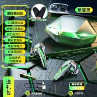 无线蓝牙耳机无延迟电竞游戏吃鸡入耳式苹果OPPO华为vivo通用 [标配版]高清音质+游戏低延迟