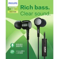 飞利浦入耳式耳机高音质低音有线耳塞OPPO苹果华为vivo手机通用 [炫酷黑SHE1515]线控带麦 飞利浦官方正品