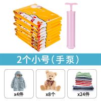 真空压缩袋装被子衣服收纳袋特大号中号加厚学生衣物宿舍收纳神器 招财猫70*50 1只装(不送手泵和电泵)