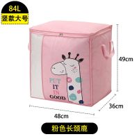 装被子的收纳袋子衣物装衣服的棉被巨无霸搬家打包行李整理幼儿园 [竖款]大号[粉色长颈鹿]一个装