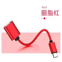 华为nova6 nova7se nova7pro手机otg转接头高速3.0传输下载数据器 红色布纹转接线 TYPE-C