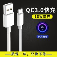 适用小米5充电线原装快充小米5数据线小米5手机快充数据线快充头 快充线1米 小米5