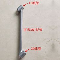 线管弯管器水电工电线管无死角套筒神器PVC线管16 20 32套筒工具 用于16-20线管