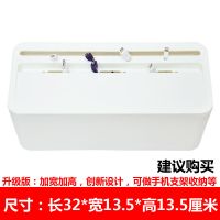 插板收纳整理盒散热电源线插座收纳盒拖线板收集盒厂家批发 [升级款]白色一个