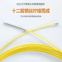 穿线神器电工穿线器钢丝轮滑头手动暗管穿管器拉引线管道暗线放线 白色穿线器(双圆头)送2头1束 定制米数